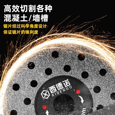 岩板专用切割片锯片金刚石磨片陶瓷石材玻璃切割打磨片云石刀片图3