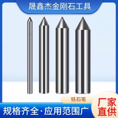 磨床加工金刚石金属笔砂轮修整器金刚笔铣石笔钻石修整器工具批发图2