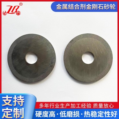金属结合剂金刚石砂轮 硬质合金开槽用加 工硬质合金用金刚石砂轮图3