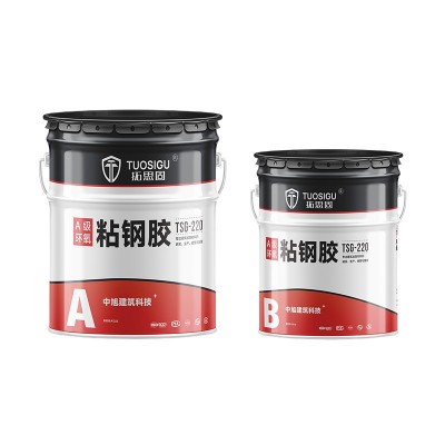 粘钢胶钢板粘贴灌钢加固材料A级环氧树脂胶混凝土加固工程结构胶图5