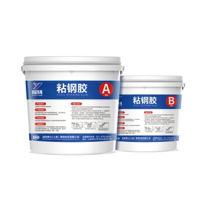 环氧树脂粘钢胶建筑加固结构胶混凝土钢板加固粘钢包钢结构胶图4