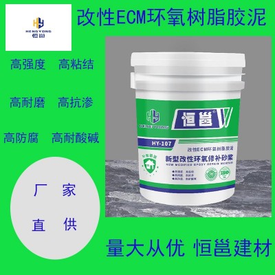 广西高强无收缩灌浆料 混凝土建筑物加固设备 微膨胀性高耐磨图2