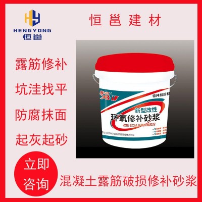 广西高强无收缩灌浆料 混凝土建筑物加固设备 微膨胀性高耐磨图3