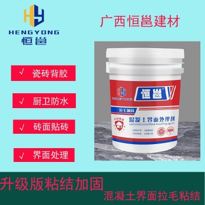 广西高强无收缩灌浆料 混凝土建筑物加固设备 微膨胀性高耐磨图4