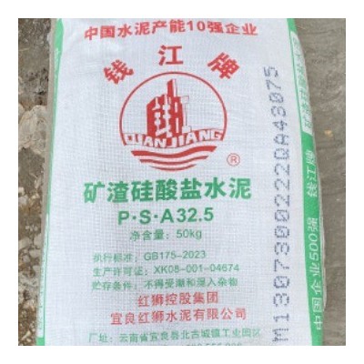 钱江P.S.A32.5矿渣硅酸盐水泥高强度快干桥梁工程加固灰水泥图4