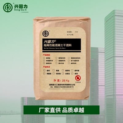 STC钢桥面专用超高韧性高强度混凝土干混料市政工程提供解决方案图4