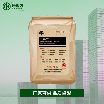 STC钢桥面专用超高韧性高强度混凝土干混料市政工程提供解决方案图2