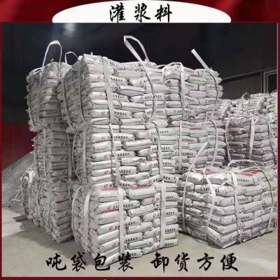 襄樊桥梁支座灌浆料 支座砂浆 高强无收缩微膨胀 建筑结构加固图3
