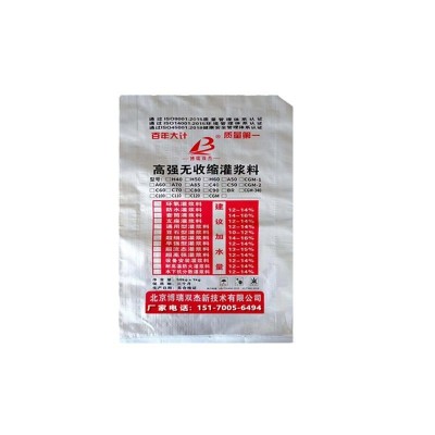 襄樊桥梁支座灌浆料 支座砂浆 高强无收缩微膨胀 建筑结构加固图5