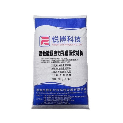 预应力孔道压浆料桥梁锚固灌浆孔道间隙注浆公路桥梁预应力灌浆料图5