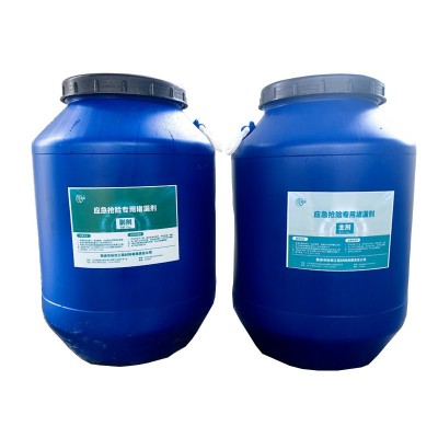 高渗透疏水性止水剂防水材料应急型抢险聚氨酯堵漏剂注浆液图5