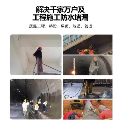 高压防水单组份水溶性聚氨酯涂料外墙裂缝注浆液亲水性沥青堵漏剂图4