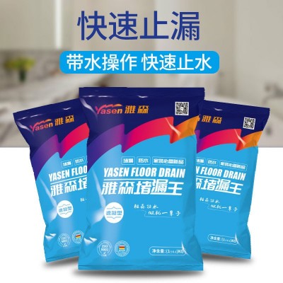 批发水不漏堵漏王堵漏剂工程补漏注浆液堵漏王防水快干水泥堵漏灵图4