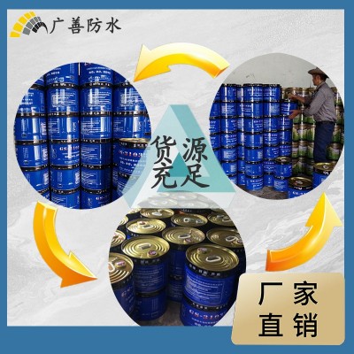水性聚氨酯注浆液亲水型灌浆液高压注浆机屋顶防水补漏防水涂料图3