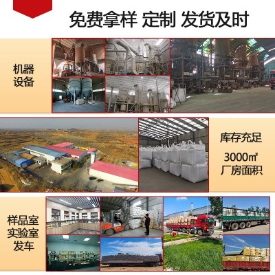 厂家供应白漂珠轻质耐火材料油田固井用漂珠40-70目空心玻化微珠图3