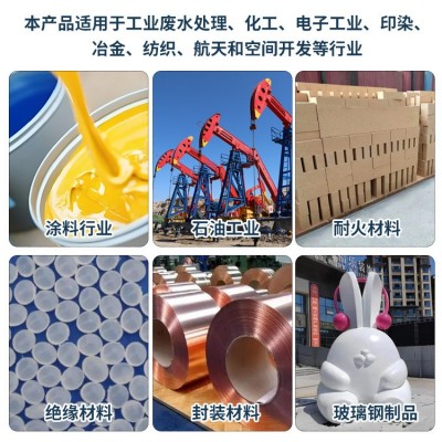 漂珠耐火保温板白灰色玻化微珠石油固井玻璃钢涂料用空心玻璃微珠图3