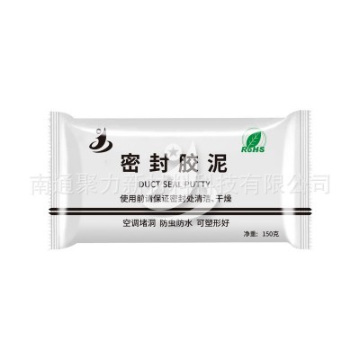 空调孔密封胶泥老鼠洞封堵泥宿舍堵墙泥下水管道堵漏密封橡皮胶泥图4