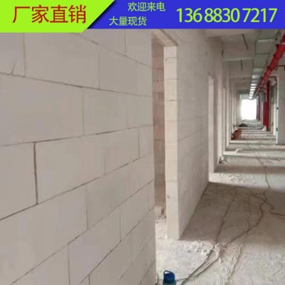 康定加气砖 轻质砖 泡沫砖 蒸压加气混凝土砌块隔墙 厂家直销图2