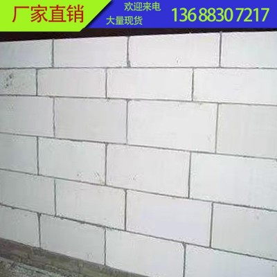 康定加气砖 轻质砖 泡沫砖 蒸压加气混凝土砌块隔墙 厂家直销图4