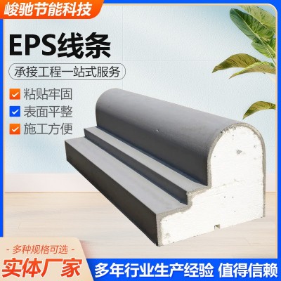 定制eps线条外墙装饰浮雕线条檐口线室外边线EPS泡沫装饰厂家供应图3