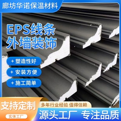 eps泡沫装饰线 欧式外墙装饰线条窗套 别墅自建房腰线檐口线条图3
