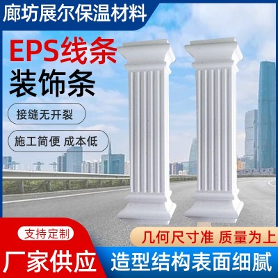 别墅外墙装饰线条泡沫线条eps构件装饰条泡沫浮雕檐线成品eps线条图2