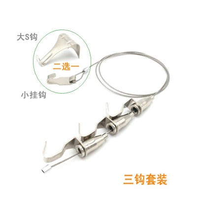 钢丝绳挂画线挂画钩厂家直销 展厅挂画 吊绳挂钩轨道图3