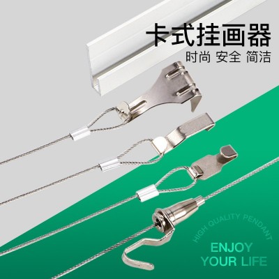 卡式挂画器钢丝绳吊码装饰画滑轮挂画器画展画廊钢丝挂可调节挂画图2