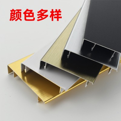 家用办公简约橱柜专用踢脚线铝合金装饰地脚线护墙板厂家五金批发图3