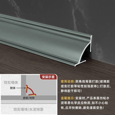 铝合金阴角线装饰条客厅石膏线吊顶走线槽免打孔墙角金属三角线条图2