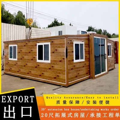 拓展折叠房移动房成品集装箱折叠活动房移动房屋可装柜出口图2