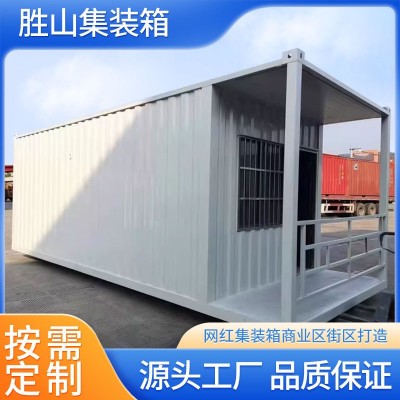 集装箱移动房快拼箱家用简易仓库临时办公室设备跨境预制房活动房图2