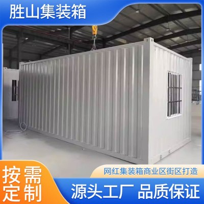集装箱移动房快拼箱家用简易仓库临时办公室设备跨境预制房活动房图3