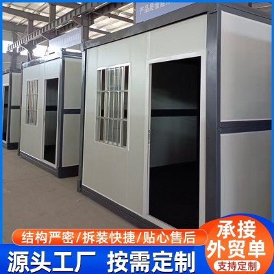 集装箱移动房快拼箱家用简易仓库临时办公室设备跨境预制房活动房图5