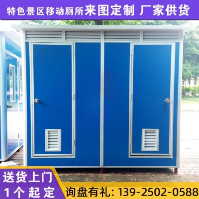 户外工地移动多位厕所 简易环卫公厕洗手间 定制彩钢蓝色卫生间图2