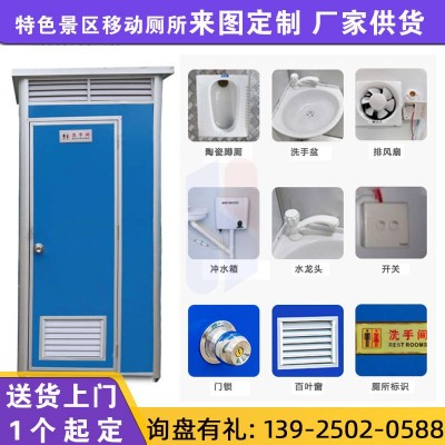 户外工地移动多位厕所 简易环卫公厕洗手间 定制彩钢蓝色卫生间图3