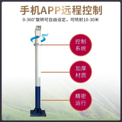 高压雾桩喷淋智能系统 360度旋转高空降尘喷雾桩 全自动雾桩喷淋图2
