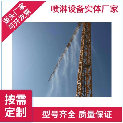 建筑工地围挡喷淋系统喷雾厂房料仓降尘降温系统全自动雾森造雾机图2