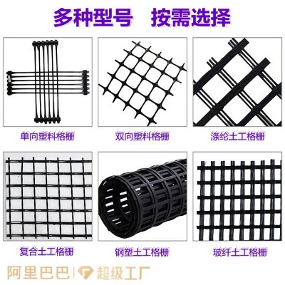 厂家生产塑料土工格栅单向塑料土工格栅TGSG双向拉伸塑 料土工格栅图3