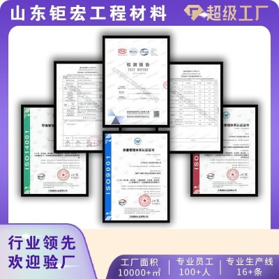厂家生产塑料土工格栅单向塑料土工格栅TGSG双向拉伸塑 料土工格栅图4