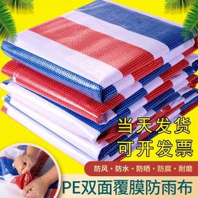 全新料聚乙烯加厚120克抗老化遮阳篷布三色塑料双膜彩条布三色布图2