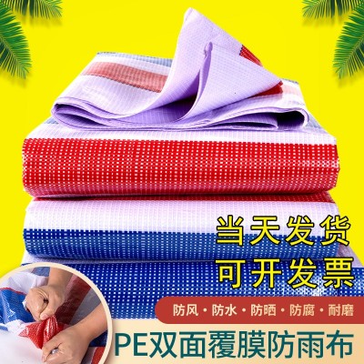 全新料聚乙烯加厚120克抗老化遮阳篷布三色塑料双膜彩条布三色布图4