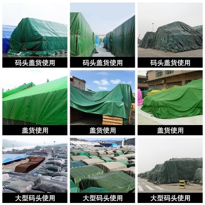 pvc防水防晒加厚雨布耐磨三防蓬布防雨布货场盖布遮阳防水 布篷布图3