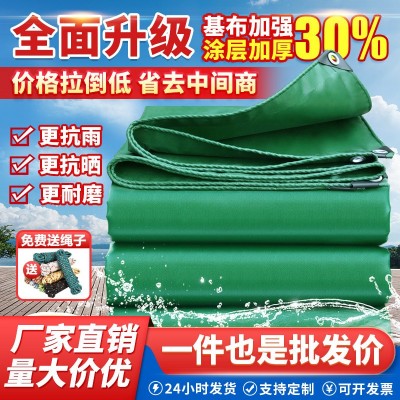 pvc防水防晒加厚雨布耐磨三防蓬布防雨布货场盖布遮阳防水 布篷布图2
