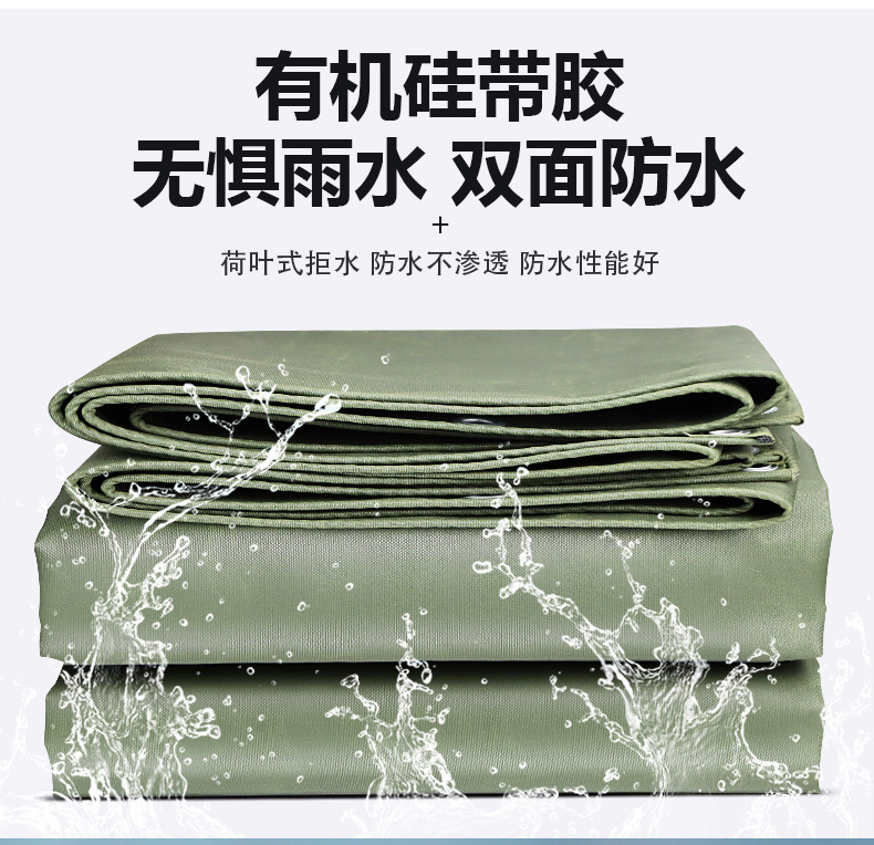 有机硅单面带胶（新）_10.jpg