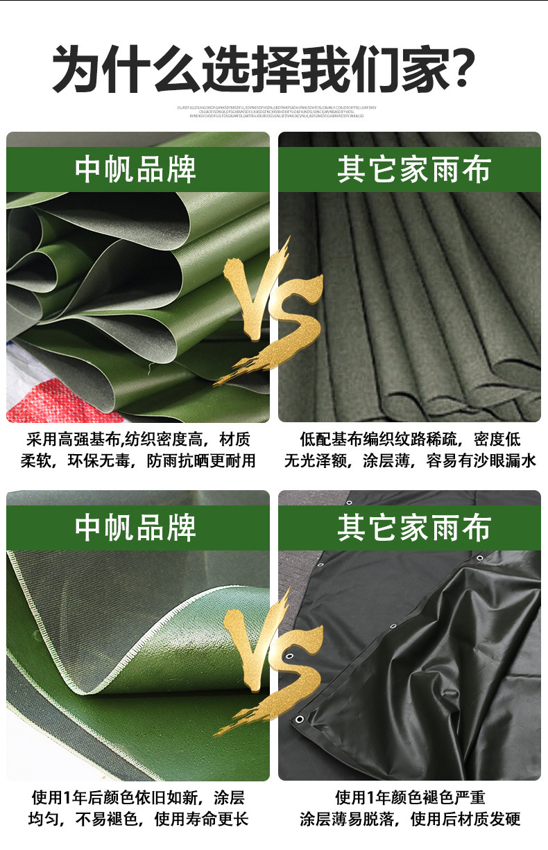 有机硅单面带胶（新）_09.jpg