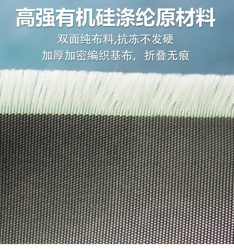 有机硅单面带胶（新）_11.jpg