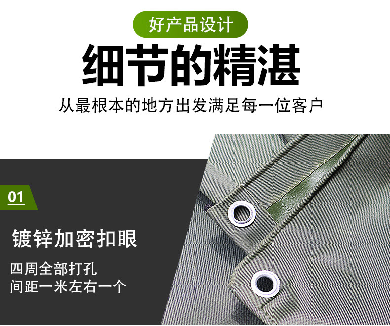 有机硅单面带胶（新）_12.jpg