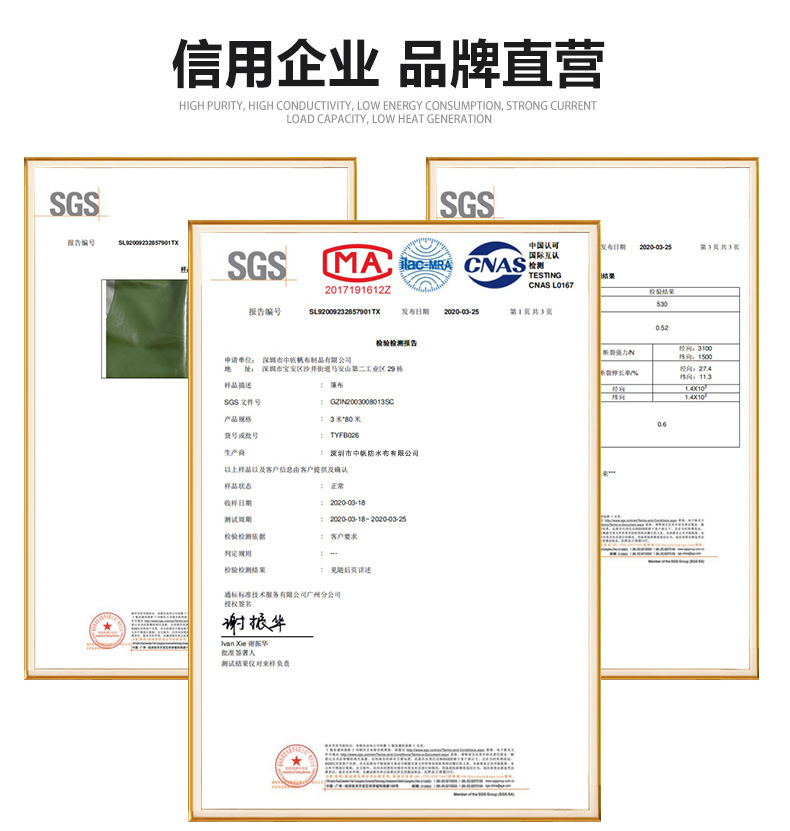 有机硅单面带胶（新）_16.jpg