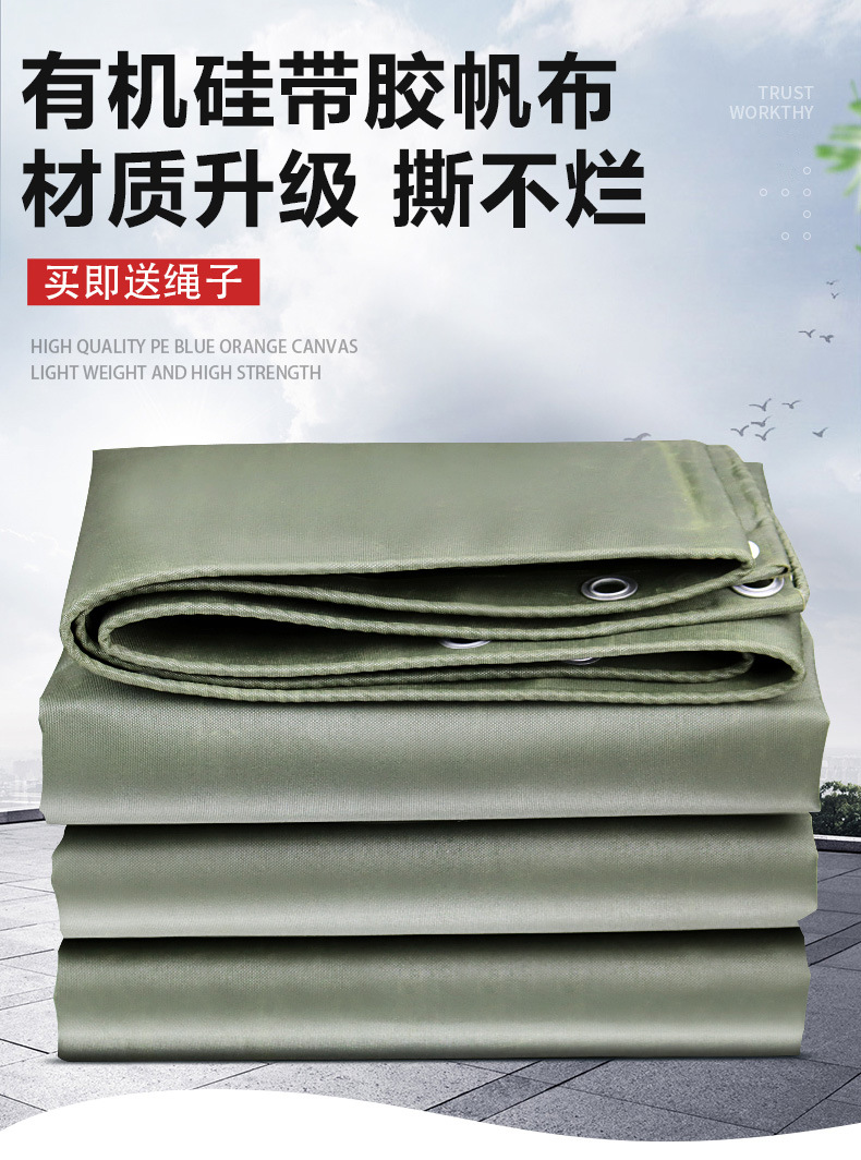 有机硅单面带胶（新）_02.jpg